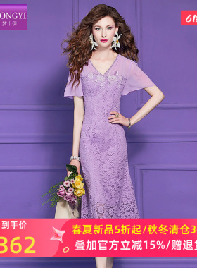 菲梦伊紫色钉珠蕾丝连衣裙女夏季轻熟名媛高端优雅气质礼服长裙子