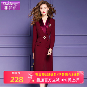 菲梦伊醋酸领红色连衣裙女秋季高级感通勤时尚简约休闲气质中长裙