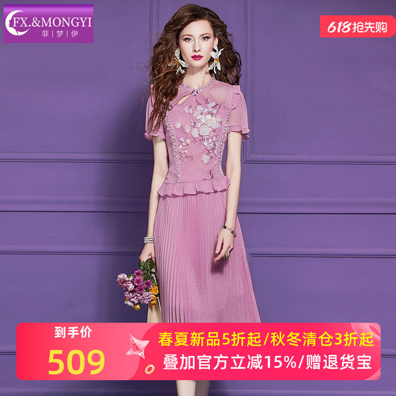 菲梦伊新中式绝美时尚套装女夏季荷叶边贴花衬衫上衣压褶A字半裙