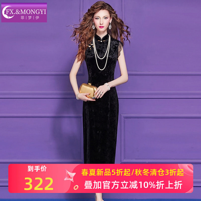菲梦伊蕾丝边黑色提花连衣裙女短袖夏季复古新中式国风改良旗袍裙