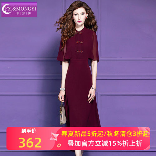 菲梦伊原创红色连衣裙女短袖夏季立领盘扣新中式优雅气质A字裙子