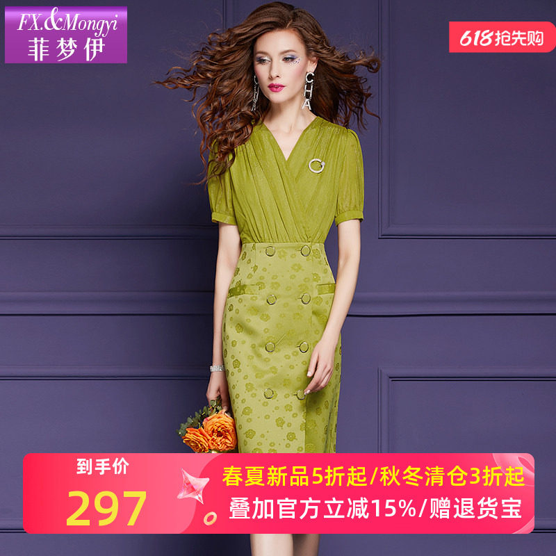 菲梦伊假两件衬衫连衣裙女短袖夏装轻熟高腰印花气质修身V领裙子