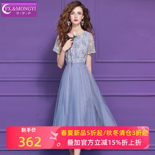 菲梦伊网纱绣花连衣裙女短袖夏季年轻款淑女减龄超仙收腰A字裙子