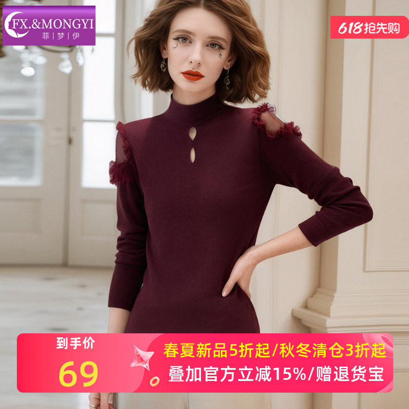 菲梦伊含羊毛设计感时髦打底针织衫女冬季半高领套头百搭T恤毛衣