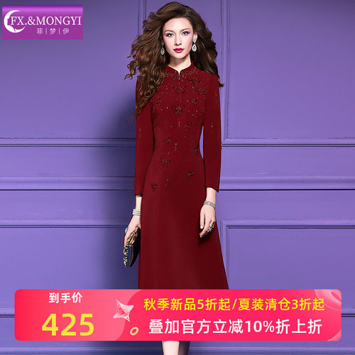 菲梦伊原创钉珠绣花红色连衣裙女秋装新中式立领修身结婚宴会礼服