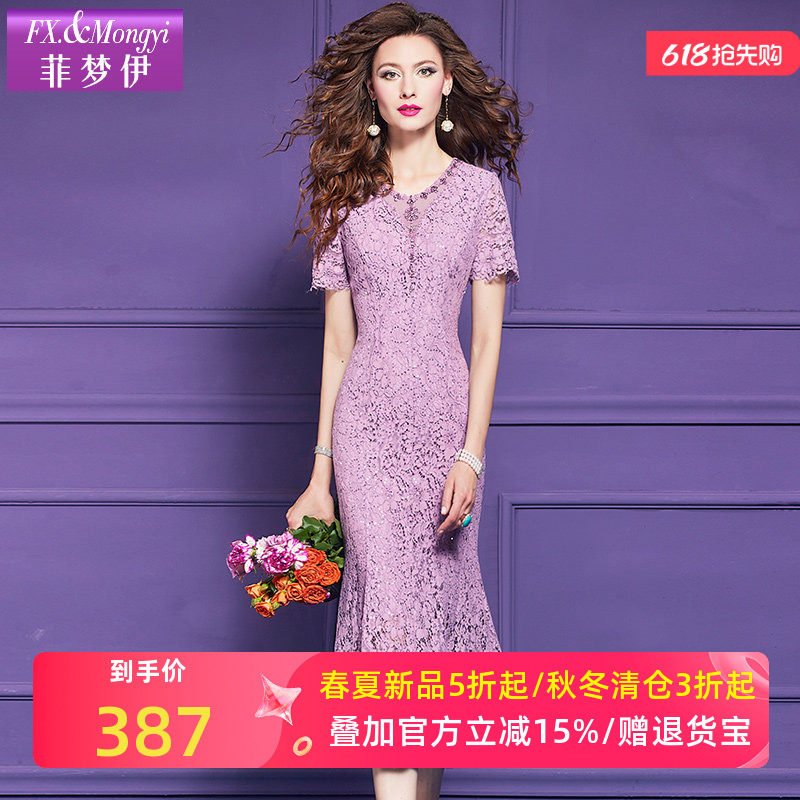 菲梦伊钉珠蕾丝连衣裙女短袖夏季高端轻熟气质女人味时尚鱼尾裙子