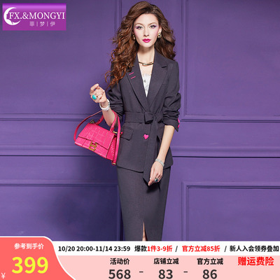 菲梦伊高级灰西装套装女秋季法式轻奢收腰气质西服外套职业半身裙