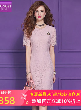 菲梦伊粉色蕾丝连衣裙女短袖夏季淑女名媛优雅气质修身圆领一步裙