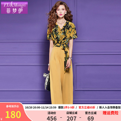 菲梦伊高级感时尚套装女夏季别致设计感印花衬衫上衣阔腿裤两件套