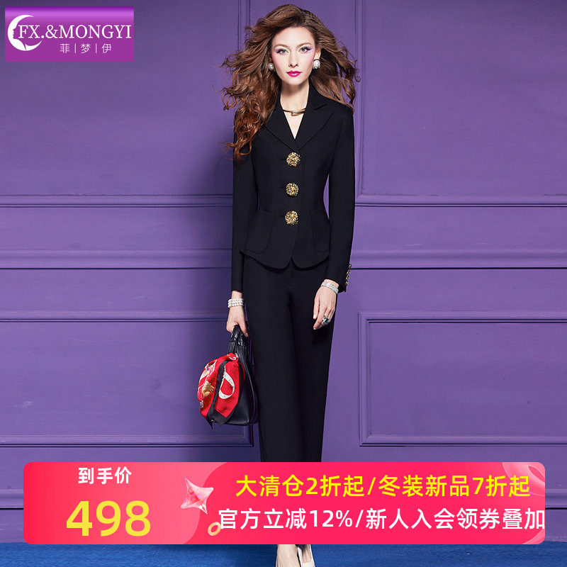 菲梦伊黑色西装套装女秋季商务通勤干练修身气质外套职业裤两件套,女装/女士精品,时尚套装,淘宝优惠券,粉丝福利购,淘宝优惠卷