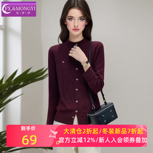 菲梦伊设计感时髦打底衫T恤女秋冬季显瘦修身多颜色内搭大码上衣