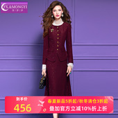 菲梦伊含羊毛亮片红色毛呢套装 复古名媛小香风外套半裙 女秋冬新款