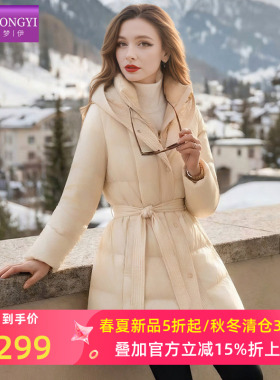 菲梦伊白色连帽白鸭绒羽绒服女冬季年轻款加厚保暖收腰小个子外套