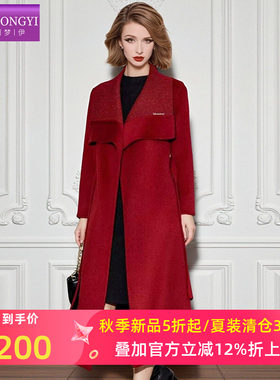 菲梦伊高级感西装领毛呢外套女冬季加厚品质极简风系带中长款大衣