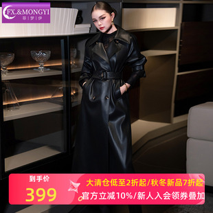 菲梦伊黑色皮衣外套女中长款 高贵轻奢英伦风收腰气质过膝大衣 秋季