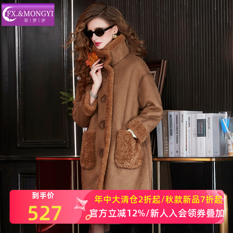 菲梦伊两面穿麂皮绒皮毛一体外套女秋冬季复古加厚立领中长款大衣