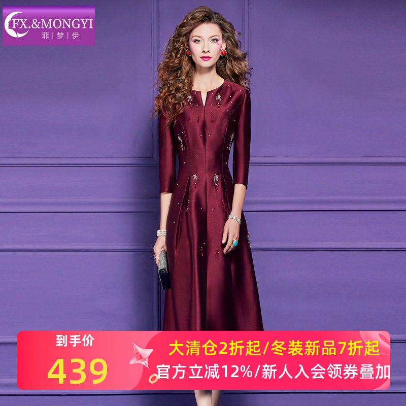 菲梦伊原创钉珠红色连衣裙女秋季新款贵妇高档大气轻熟气质中长裙,女装/女士精品,连衣裙,淘宝优惠券,粉丝福利购,淘宝优惠卷