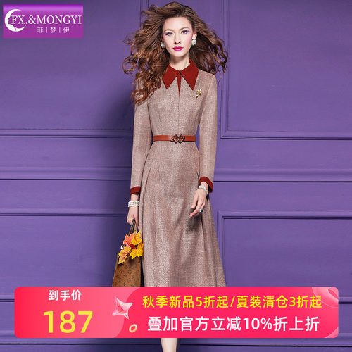 菲梦伊原创衬衫连衣裙女长袖秋季时尚高级感小香风名媛收腰中长裙