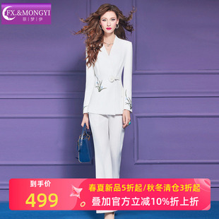 干练通勤商务正装 菲梦伊原创绣花白色西装 套装 女春季 子 外套喇叭裤