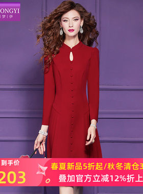 菲梦伊红色新中式连衣裙女春装本命年立领盘扣修身A字裙新年衣服