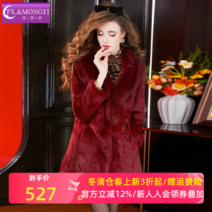菲梦伊狐狸毛领兔毛皮草外套女冬季轻奢高贵加厚保暖红色贵妇大衣