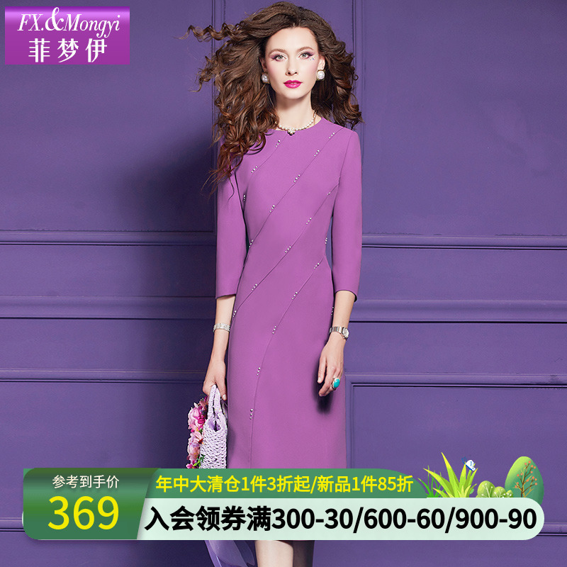 菲梦伊钉珠连衣裙女秋季新款别致轻熟高端优雅修身气质中长款裙子