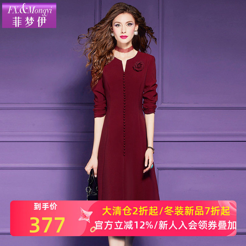 菲梦伊红色连衣裙女长袖秋季本命年高级感轻熟修身气质A字中长裙