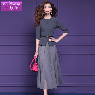 简约气质收腰上衣配网纱半身裙两件套 女春季 菲梦伊高级感时尚 套装