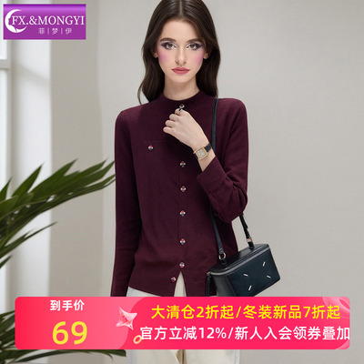 菲梦伊设计感时髦打底衫T恤女秋冬季显瘦修身多颜色内搭大码上衣