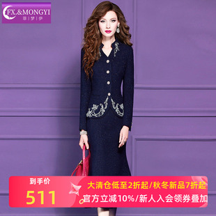 毛呢外套鱼尾半裙 亮片绣花西装 菲梦伊原创含羊毛小香风套装 女冬季