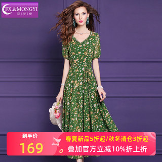 菲梦伊绿色碎花连衣裙女短袖夏季小清新甜美减龄收腰V领海边长裙