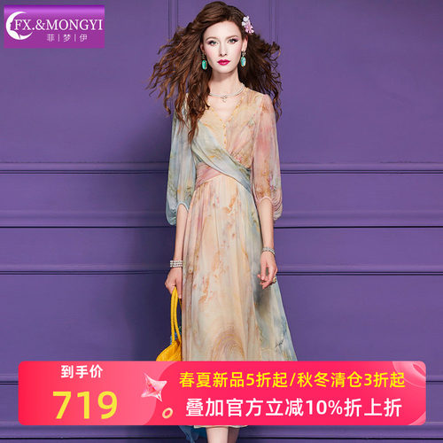 菲梦伊100桑蚕丝印花连衣裙女夏季重磅高端真丝收腰V领度假风长裙