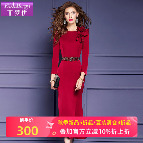 菲梦伊红色连衣裙女长袖