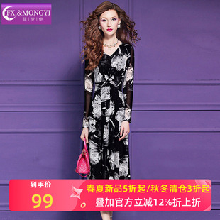 菲梦伊印花黑色连衣裙女春季 复古优雅高端轻熟气质V领长裙子 法式