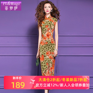 菲梦伊原创印花新中式连衣裙女夏装国风复古高端立领盘扣改良旗袍