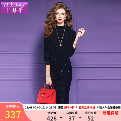 菲梦伊新款时尚连衣裙