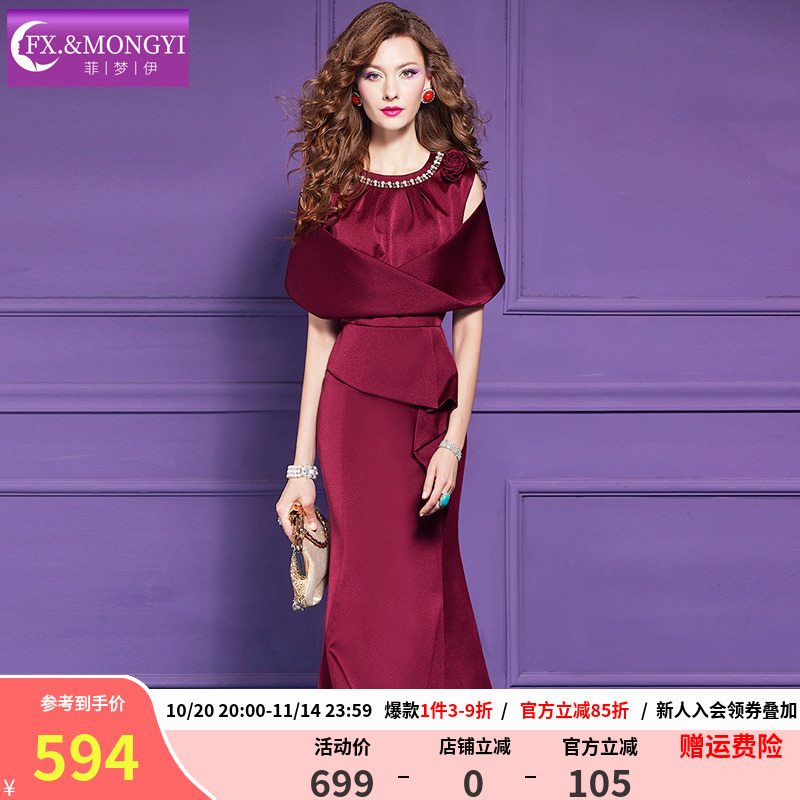 菲梦伊钉珠绣花红色连衣裙女秋装高贵轻熟荷叶边气质露肩礼服长裙