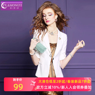 菲梦伊白色西装外套女短款秋季商务正装干练通勤气质简约职业上衣