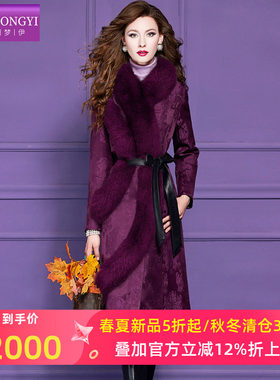 菲梦伊狐狸毛领白鹅绒羽绒服女冬季高品质提花加厚中长款妈妈外套
