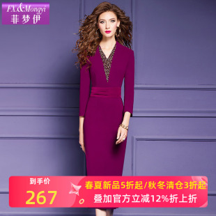 菲梦伊红色钉珠连衣裙女春装 高级感优雅端庄气质V领包臀裙子 法式