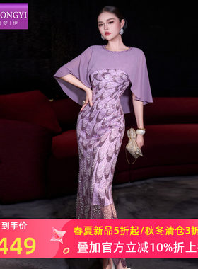 菲梦伊钉珠烫钻连衣裙女夏季法式轻熟斗篷式设计感绝美礼服长裙子