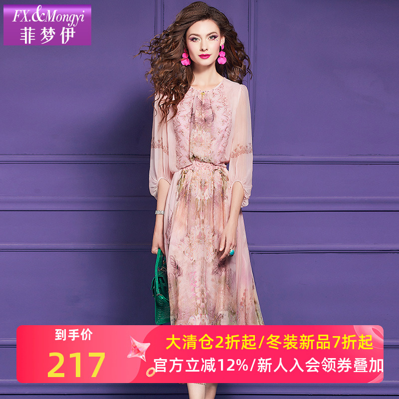 菲梦伊100桑蚕丝粉色碎花连衣裙女春装重工钉珠别致收腰真丝裙子
