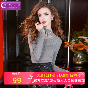 菲梦伊半高领打底针织衫女冬季设计感时髦钉珠显瘦毛衣小个子上衣
