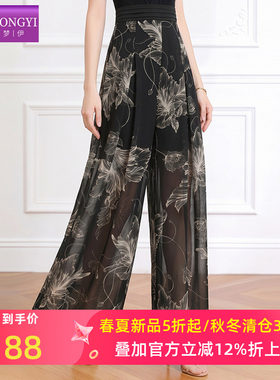 菲梦伊黑色印花阔腿裤女夏季垂感高腰复古时尚宽松大码休闲长裤子