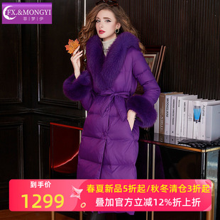 菲梦伊大狐狸毛领白鸭绒羽绒服女冬季高端加厚中长款妈妈紫色外套