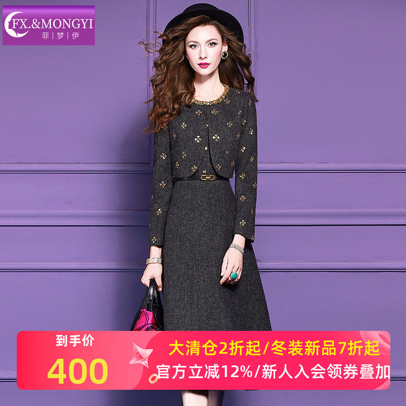 菲梦伊高级灰含羊毛小香风套装女冬季气质收腰背心裙钉珠毛呢外套,女装/女士精品,时尚套装,淘宝优惠券,粉丝福利购,淘宝优惠卷