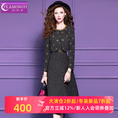 菲梦伊高级灰含羊毛小香风套装 女冬季 气质收腰背心裙钉珠毛呢外套