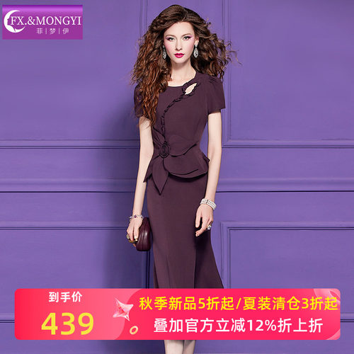 菲梦伊轻熟高级感时尚套装女夏季立体花朵荷叶边气质上衣鱼尾半裙