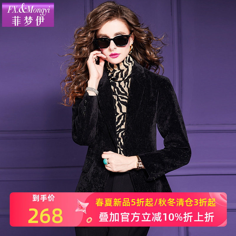 菲梦伊金丝绒西装外套女秋季复古高级感摩登时尚气质修身职业上衣