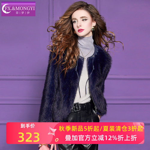 菲梦伊藏蓝色仿皮草外套女冬季贵妇名媛高贵时尚加厚阔太太短外套